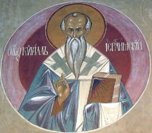 St. Cyril of Jerusalem