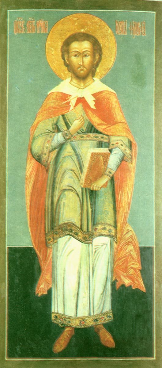 Justin_Martyr,_Russia,_IXX