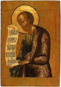 St. Elisha Public Domain Image