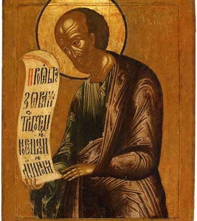 Prayers, Quips and Quotes:  St. Elisha, Feast Day June 14