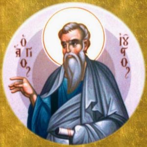 St. Joseph Barsabas