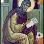 St. Ephrem of Syria Public Domain Image
